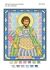 Схема для вишивки Св. Муч. Феодор