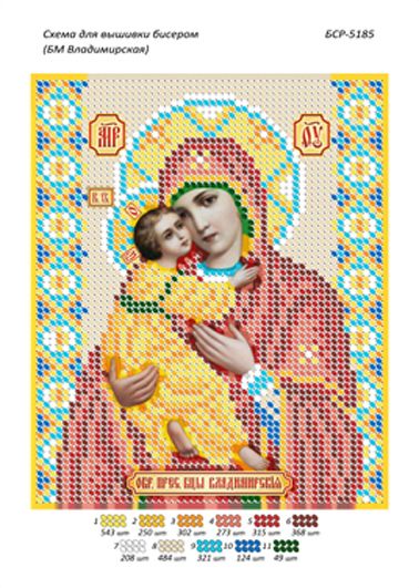 Схеми для вишивки Б.М. Володимирська Схеми для вишивки Б.М. Володимирська