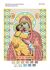Схеми для вишивки Б.М. Володимирська