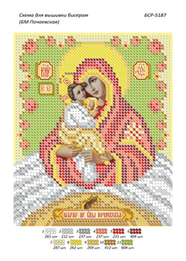 Схеми для вишивки Б.М.  Почаївська Схеми для вишивки Б.М.  Почаївська