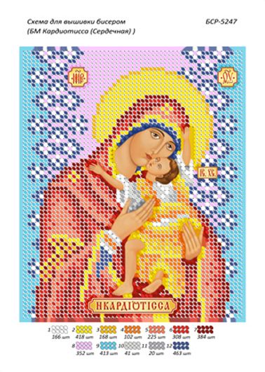 Схеми для вишивки Б.М Кардіотісса (серцева) Схеми для вишивки Б.М Кардіотісса (серцева)