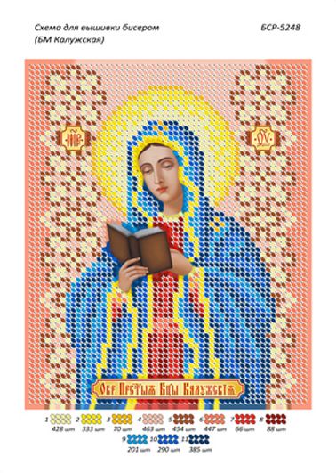 Схеми для вишивки Б.М Калужська Схеми для вишивки Б.М Калужська