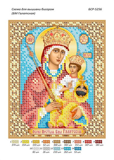 Схеми для вишивки Б.М Галатська Схеми для вишивки Б.М Галатська