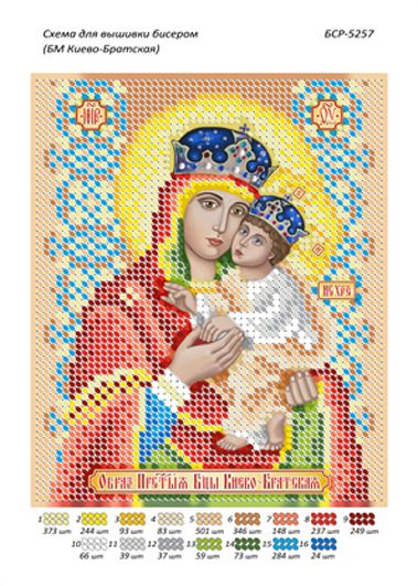 Схеми для вишивки Б.М Києво-Братська Схеми для вишивки Б.М Києво-Братська