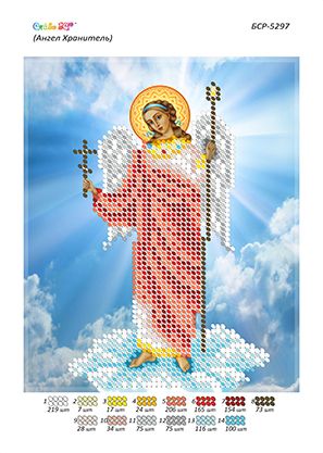 Схеми для вишивки Янгол Охорониць Схеми для вишивки Янгол Охорониць