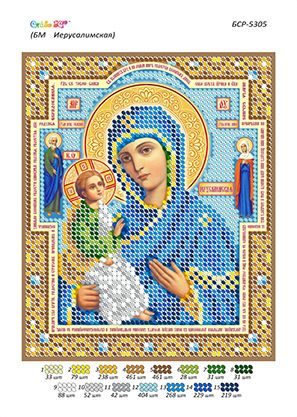 Схеми для вишивки Б.М Єрусалимська
