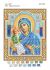 Схеми для вишивки Б.М Єрусалимська Схеми для вишивки Б.М Єрусалимська