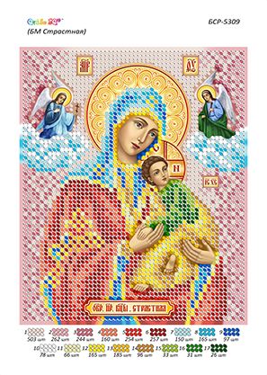 Схеми для вишивки Божа Мати Страсна