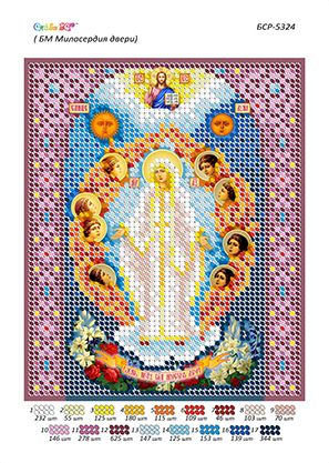 Схеми для вишивки Б.М  Двері Милосердя