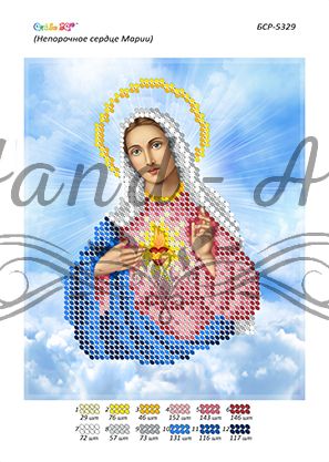 Схеми для вишивки Непорочне Серце Марії