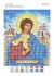 Схема для вишивки Св. мч. Орест Тіанський