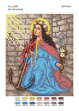 Схема для вишивки Св. Муч. Філомена