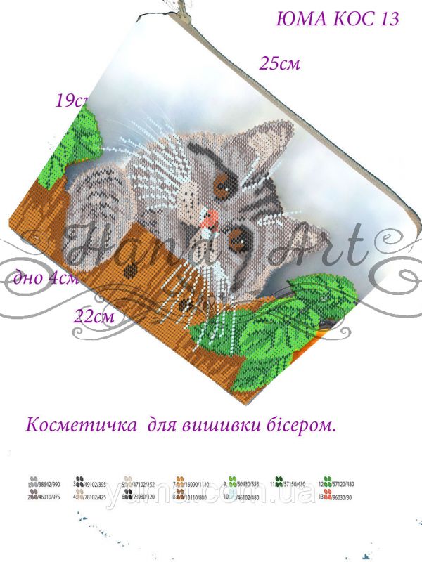 Косметичкa під вишивку №5