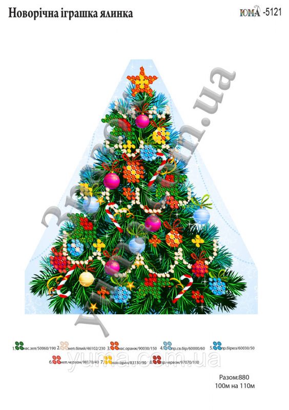 Новорічна іграшка для вишивки (заготовка не пошита) №6 Новорічна іграшка для вишивки (заготовка не пошита) №6