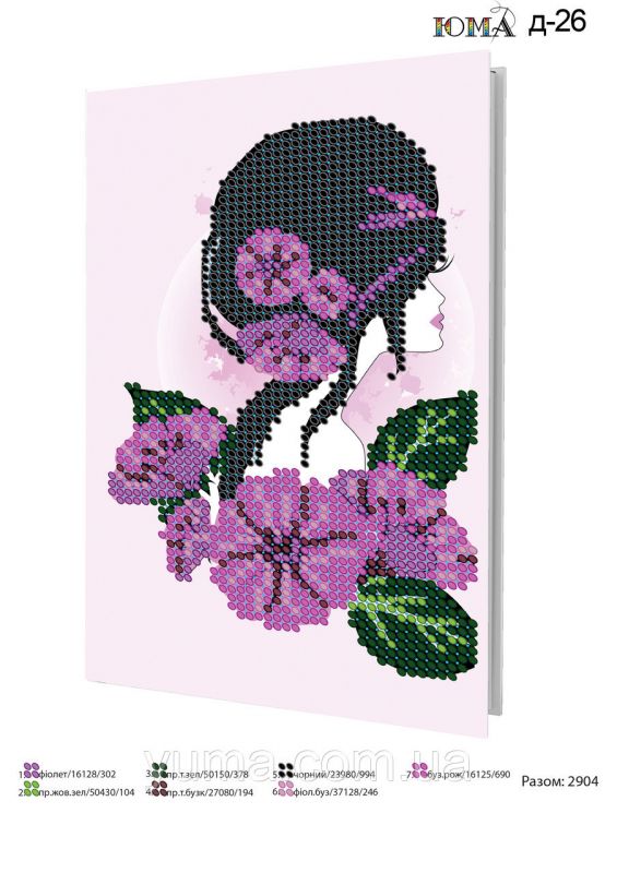 Обкладинки на паспорт №6