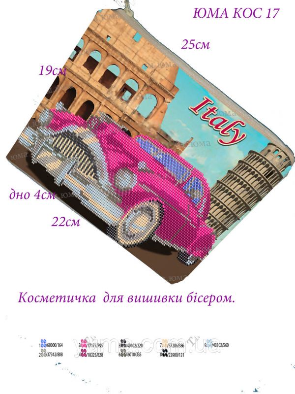 Косметичкa під вишивку №8 Косметичкa під вишивку №8