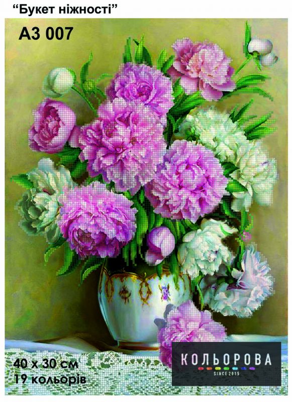 Схема для вишивки Букет ніжності Схема для вишивки Букет ніжності