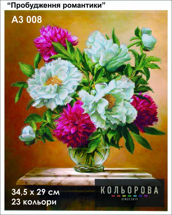 Схема для вишивки  Пробудження романтики Схема для вишивки  Пробудження романтики