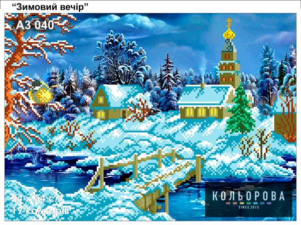 Схема для вишивки Зимовий вечір Схема для вишивки Зимовий вечір