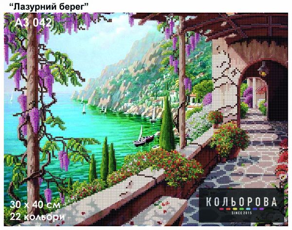 Схема для вишивки Лазурний берег Схема для вишивки Лазурний берег