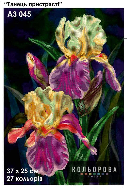 Схема для вишивки Танець пристрасті Схема для вишивки Танець пристрасті