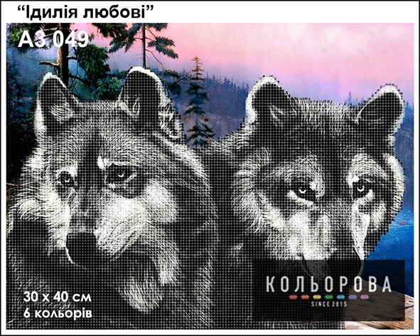 Схема для вишивки Ідилія любові Схема для вишивки Ідилія любові