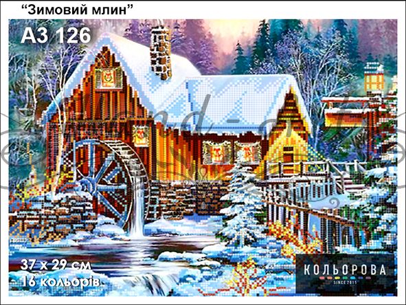 Схема для вишивки Зимовий млин