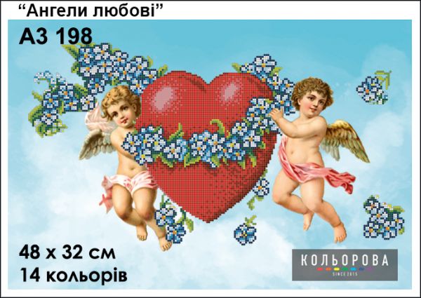 Схема для вишивки Ангели любові Схема для вишивки Ангели любові