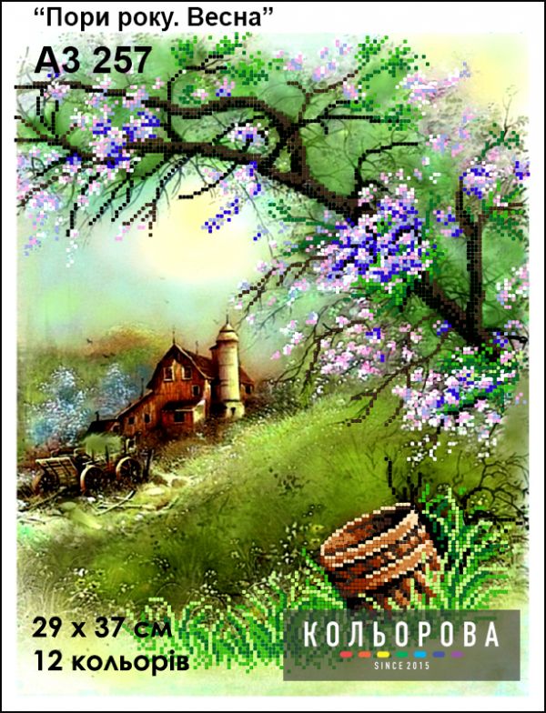 Схема для вишивки Пори року. Весна Схема для вишивки Пори року. Весна