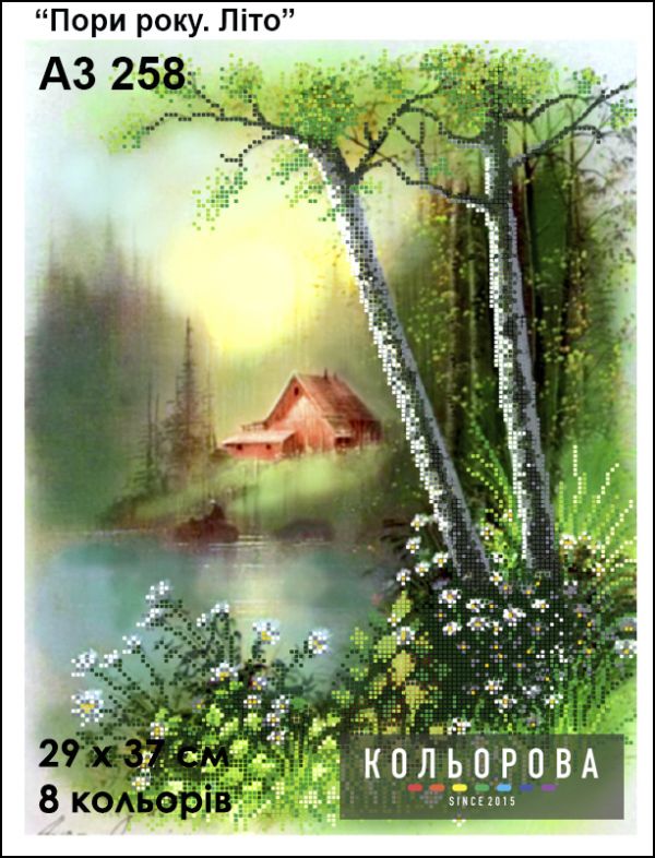 Схема для вишивки Пори року. Літо Схема для вишивки Пори року. Літо