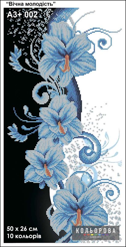 Схема для вишивки Вічна молодість Схема для вишивки Вічна молодість