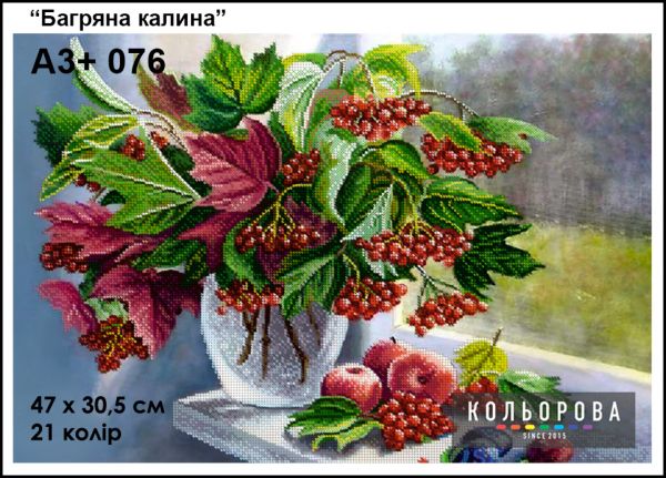 Схема для вишивки  Багряна калина Схема для вишивки  Багряна калина