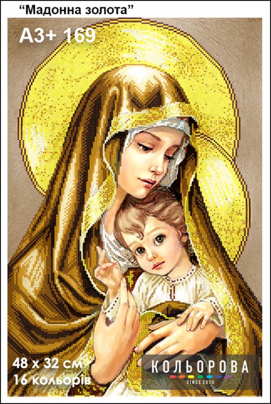 Схема для вишивки Мадонна золота Схема для вишивки Мадонна золота