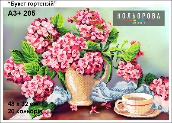 Схема для вишивки Букет гортензій Схема для вишивки Букет гортензій