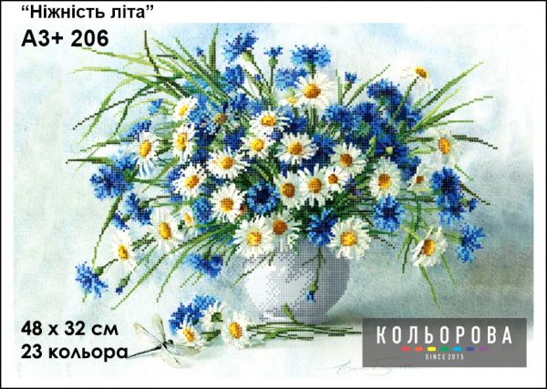 Схема для вишивки Ніжність літа Схема для вишивки Ніжність літа