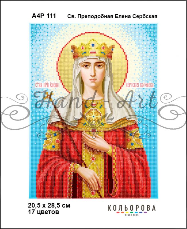Ікона   Св. Преподобная Елена Сербская