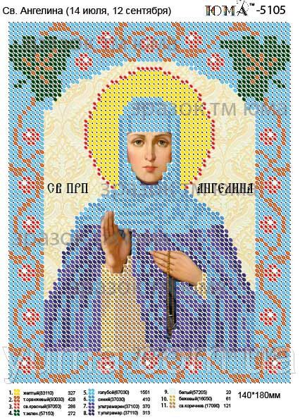 Схема для вишивки Св. Ангеліна Схема для вишивки Св. Ангеліна