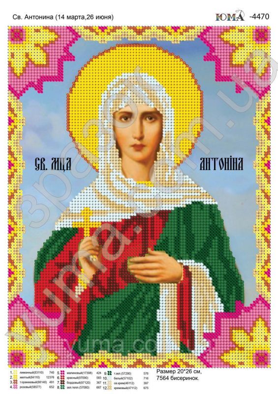 Схема для вишивки Св. Антоніна Схема для вишивки Св. Антоніна