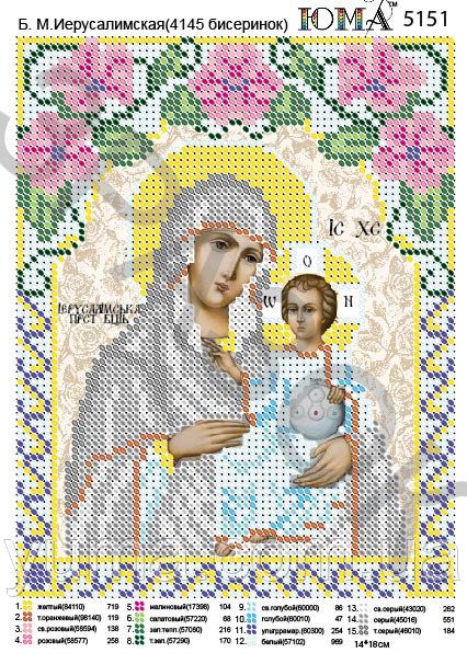 Схема для вишивки  Б.М. Єрусалимська Схема для вишивки  Б.М. Єрусалимська