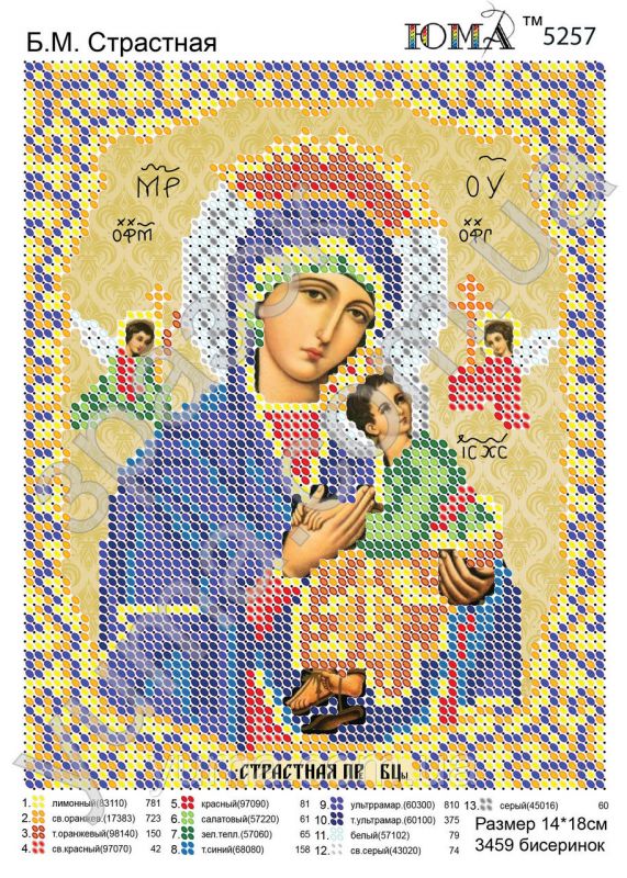 Схема для вишивки  Б.М. Страстна Схема для вишивки  Б.М. Страстна