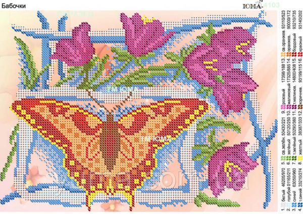 Схема для вишивки Бабочка Схема для вишивки Бабочка