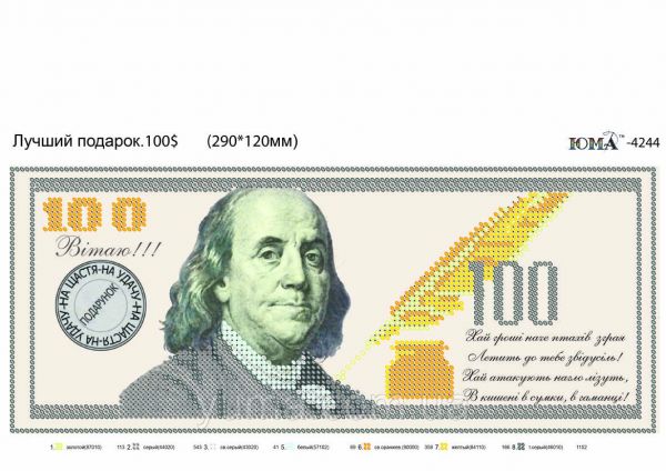 Схема для вишивки  100 S Схема для вишивки  100 S