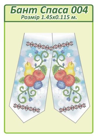 Бант спаса для вишивки №4