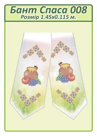 Бант спаса для вишивки №8