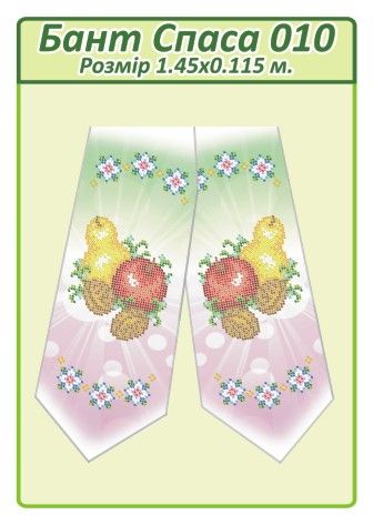 Бант спаса для вишивки №10