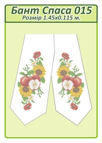 Бант спаса для вишивки №15
