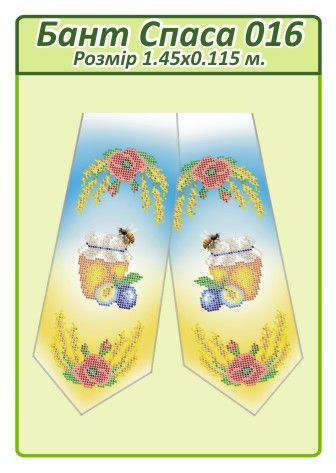 Бант спаса для вишивки №16