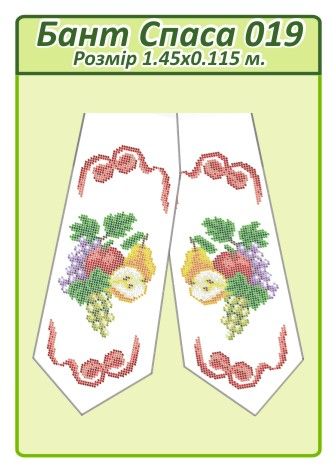 Бант спаса для вишивки №19