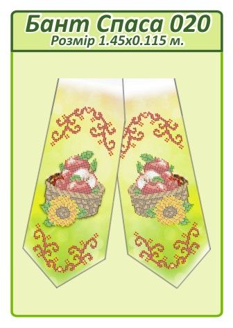 Бант спаса для вишивки №20