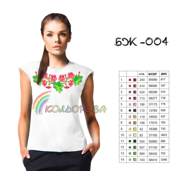 Блузка жіноча без рукавів №4 (заготовка не пошита)